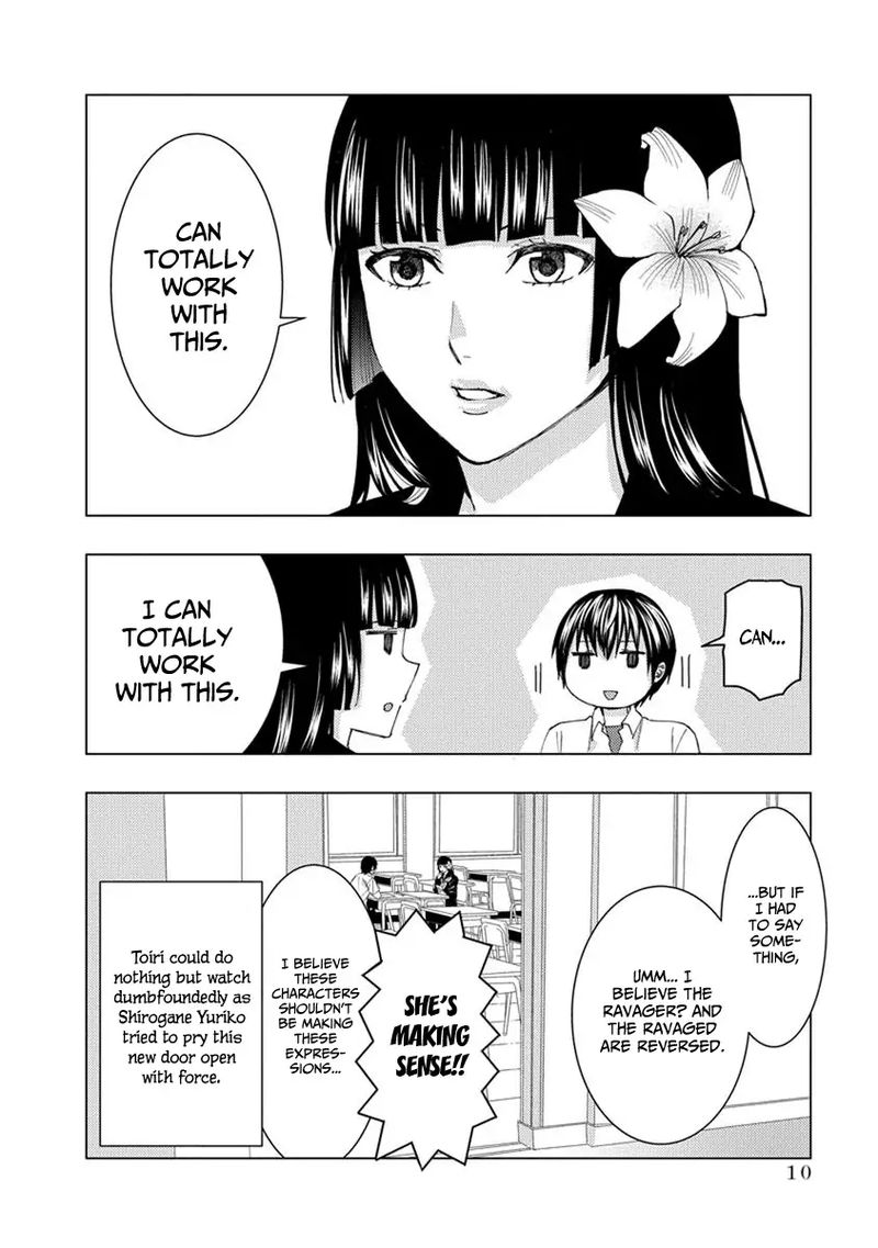 jiken_jaken_16_12