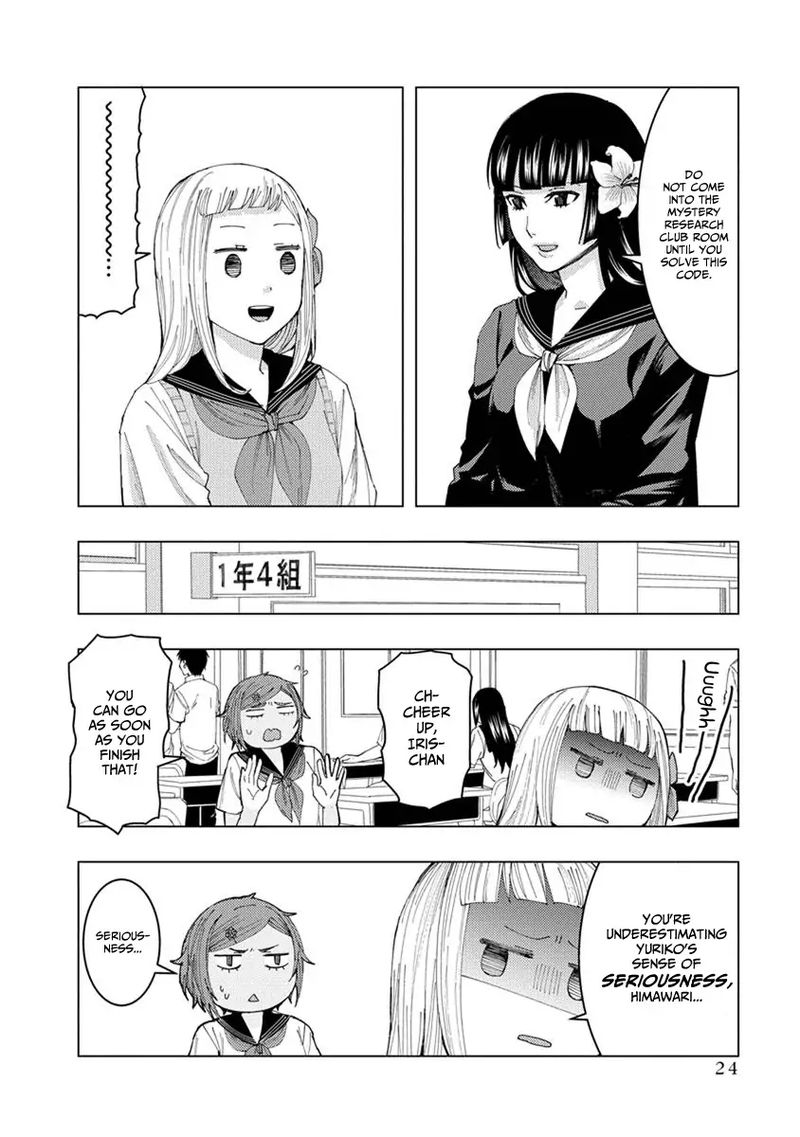 jiken_jaken_18_2