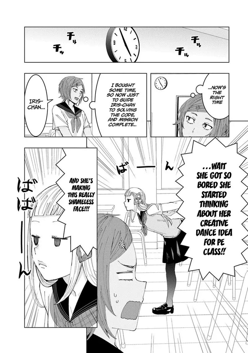 jiken_jaken_18_4