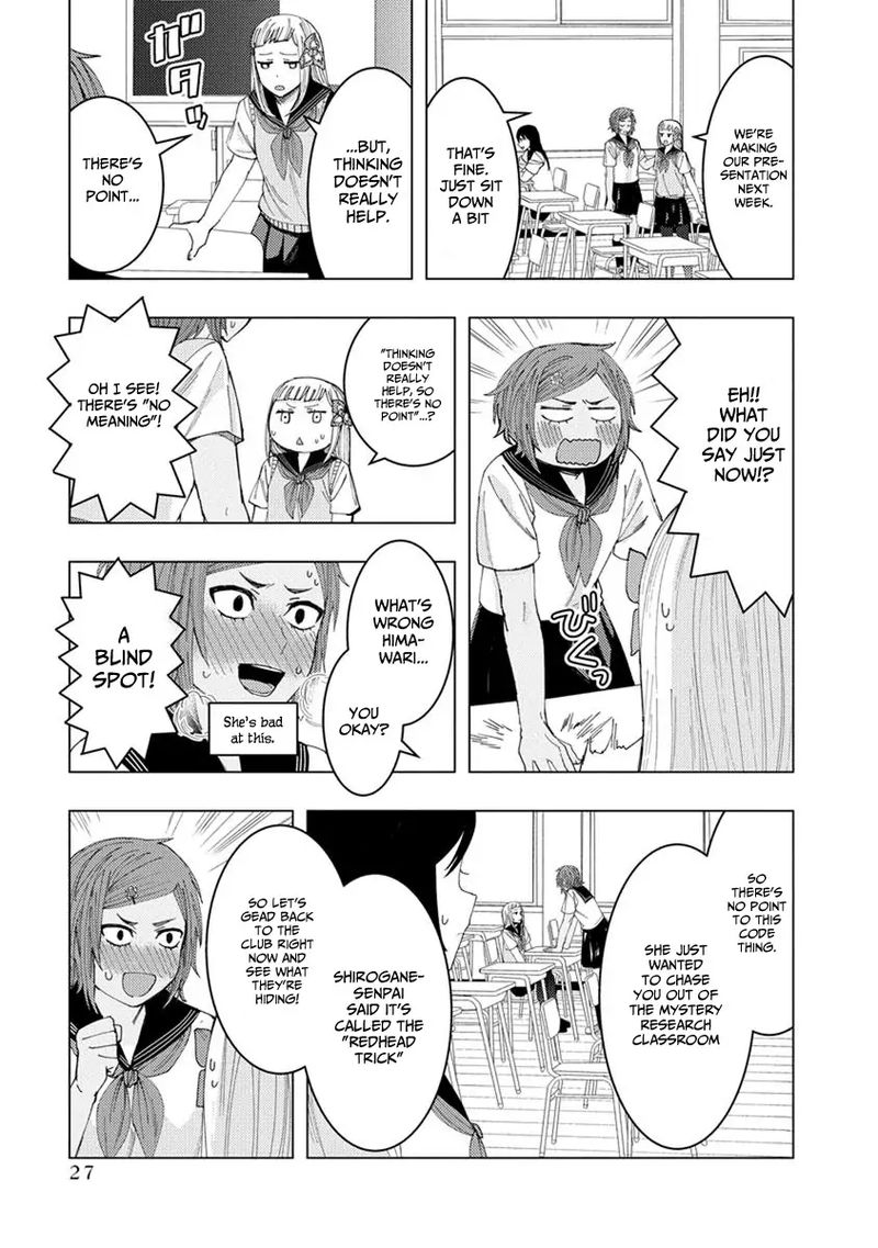 jiken_jaken_18_5