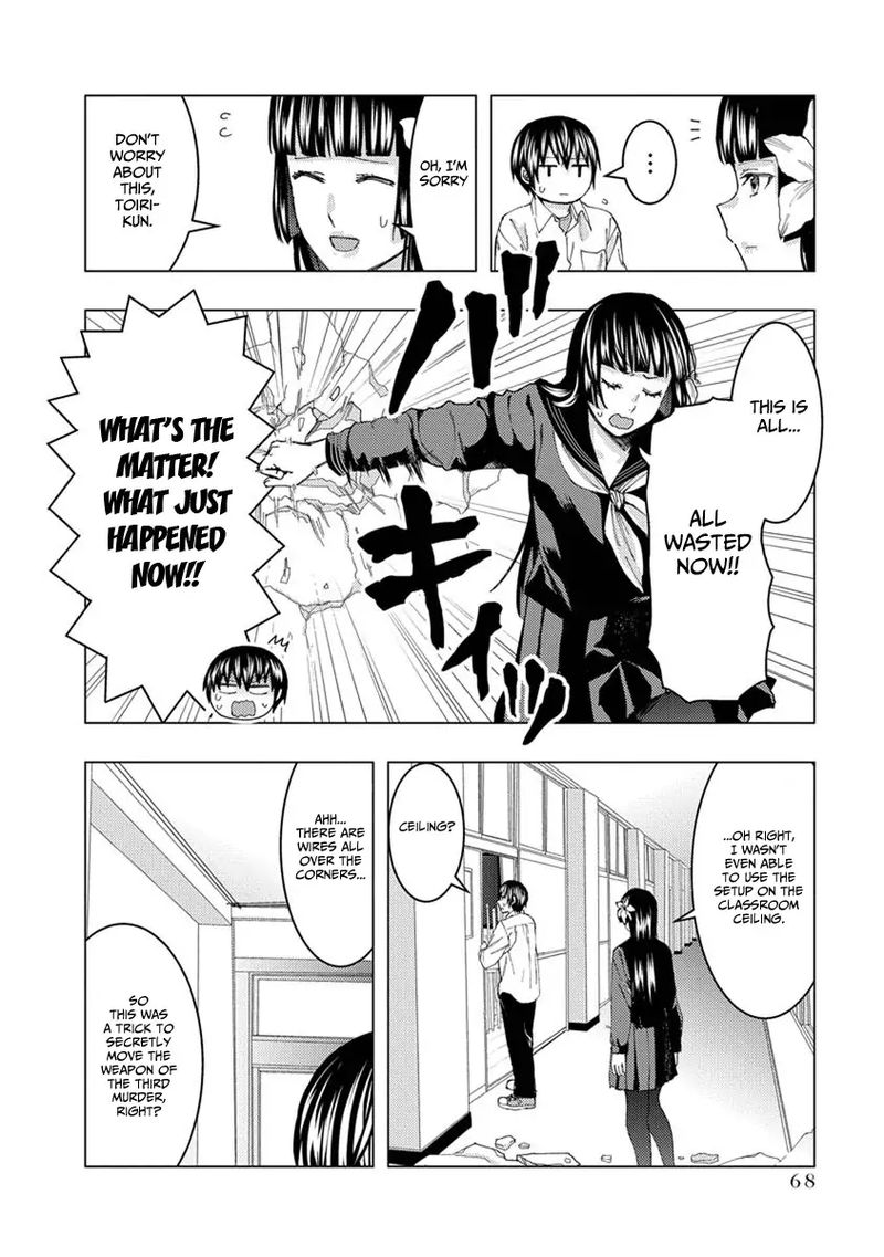 jiken_jaken_22_6