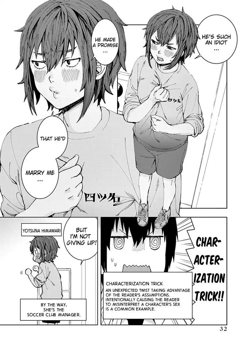 jiken_jaken_3_10