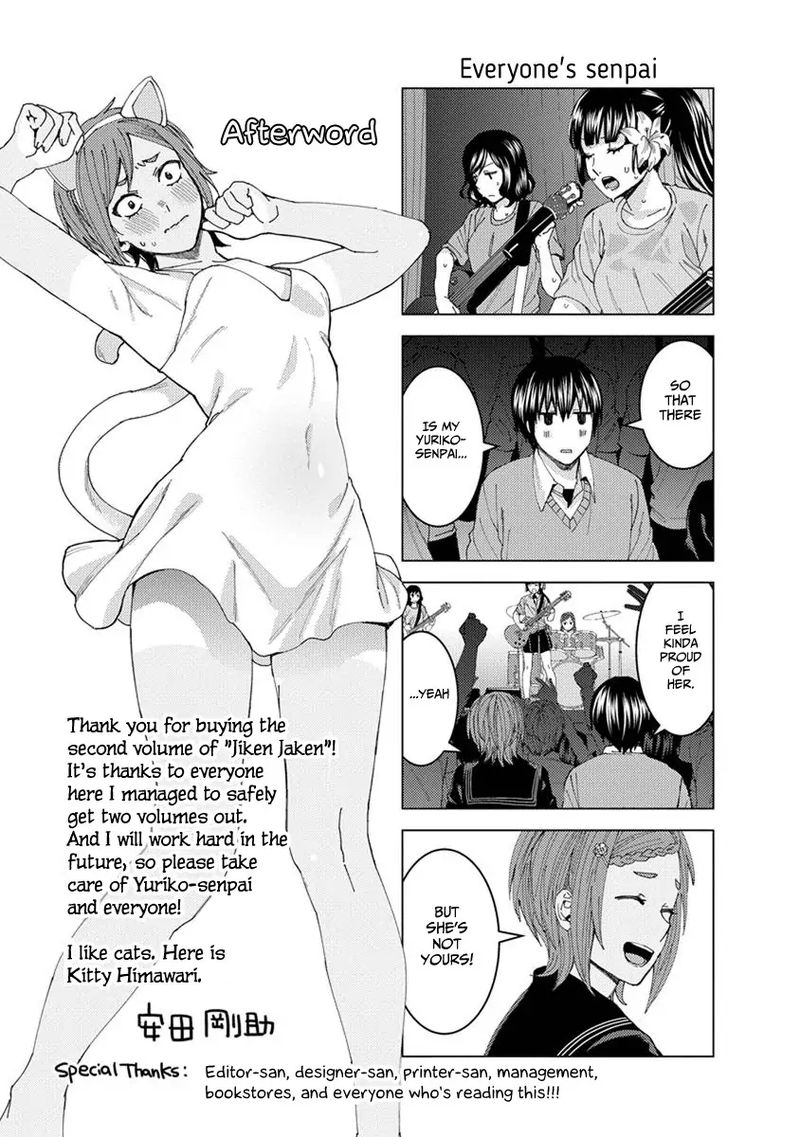 jiken_jaken_30_13