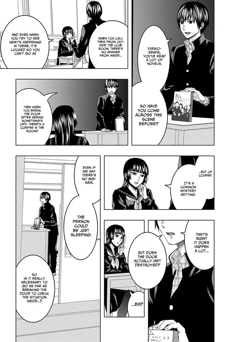 jiken_jaken_32_3