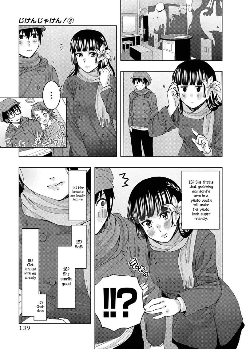 jiken_jaken_43_11