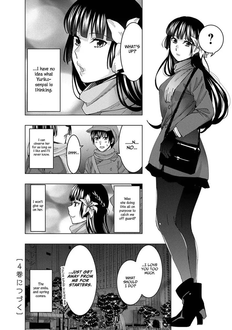 jiken_jaken_43_16