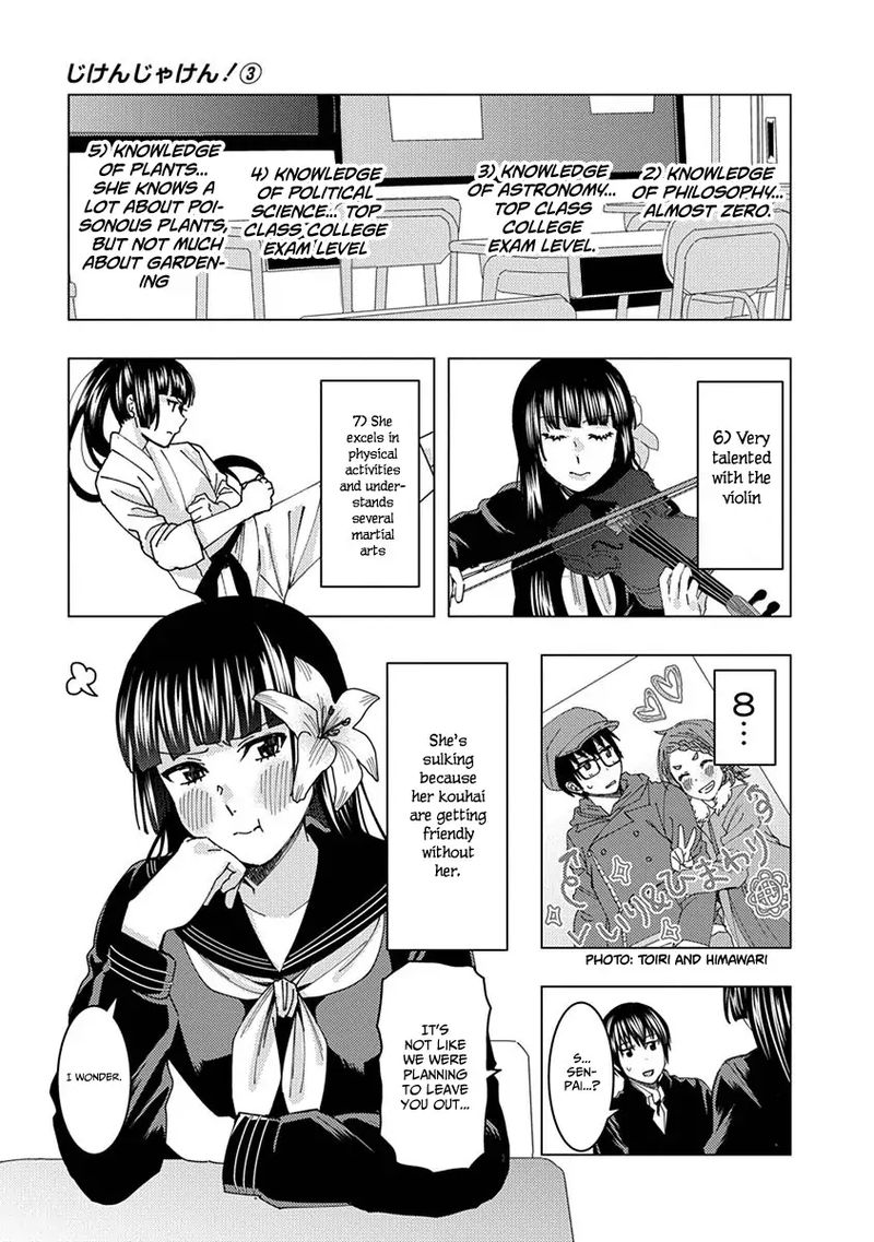 jiken_jaken_43_3