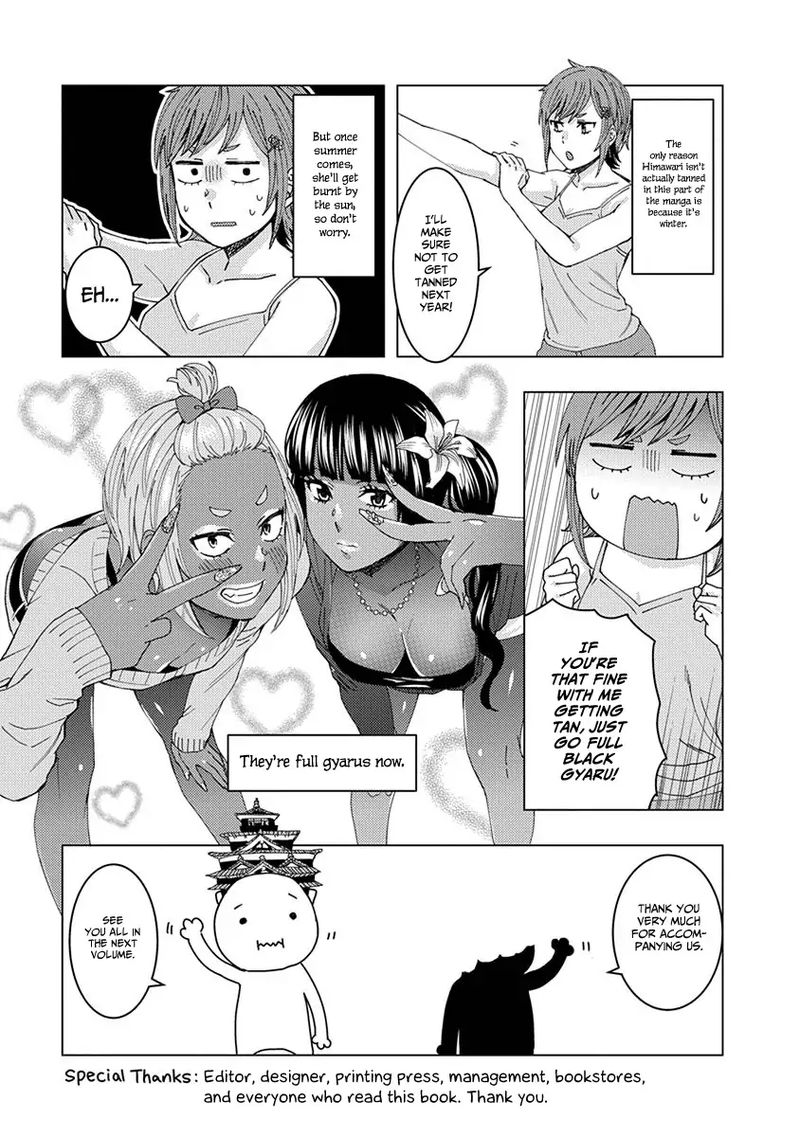 jiken_jaken_43_31
