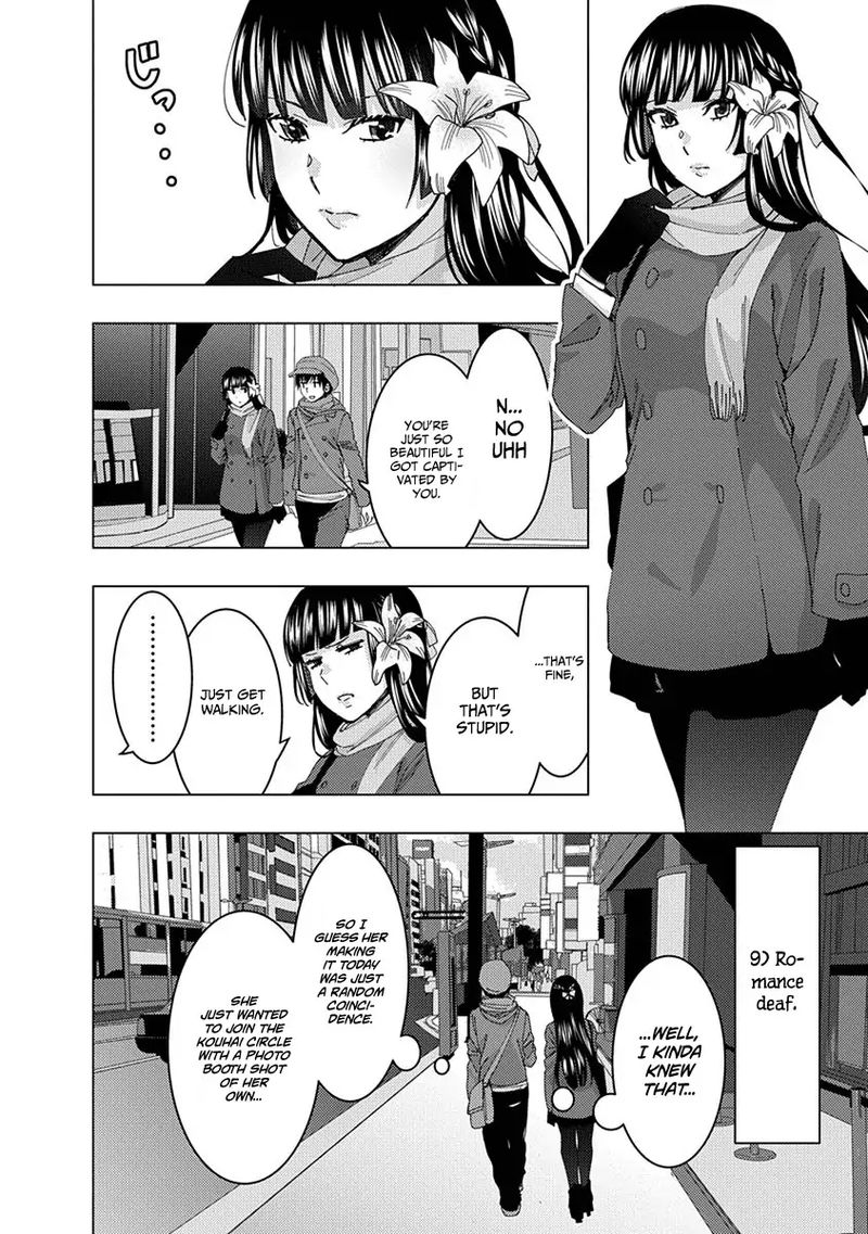 jiken_jaken_43_6