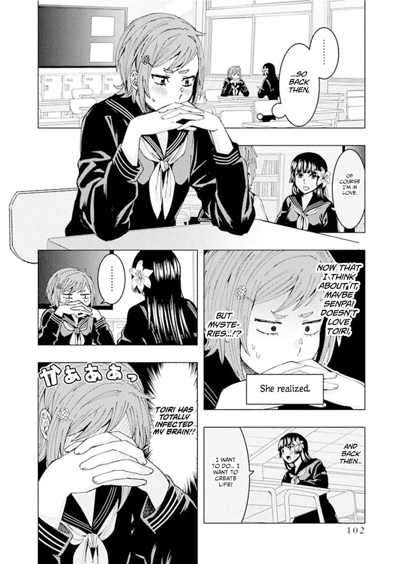 jiken_jaken_53_4