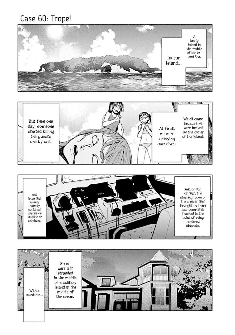 jiken_jaken_60_1