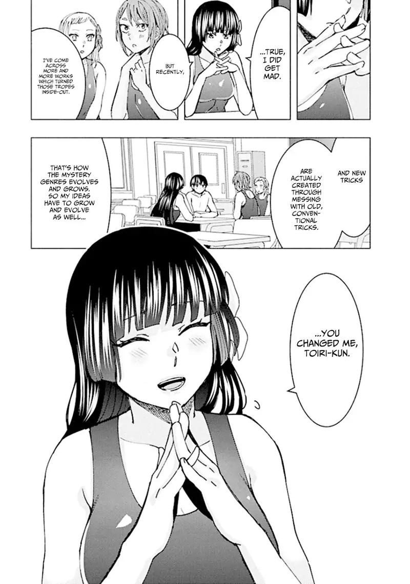 jiken_jaken_60_11