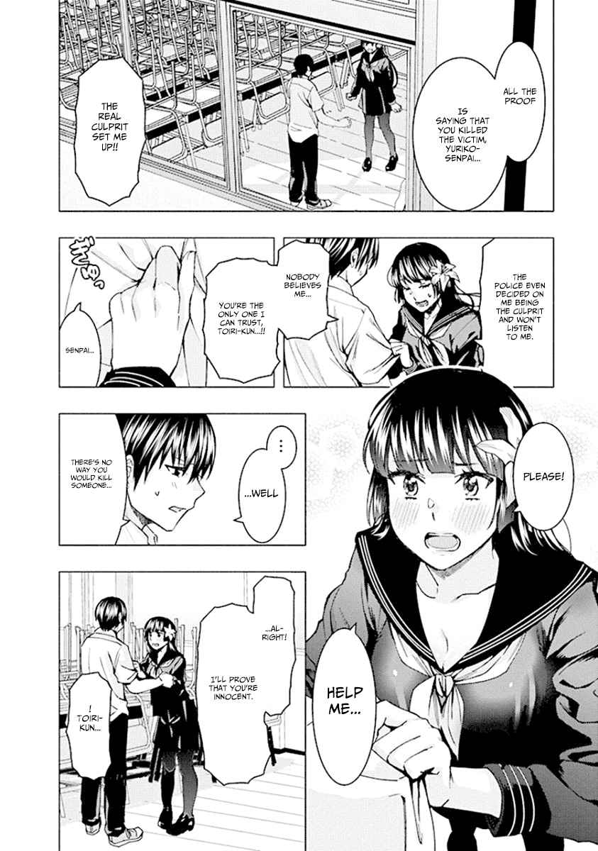 jiken_jaken_72_2