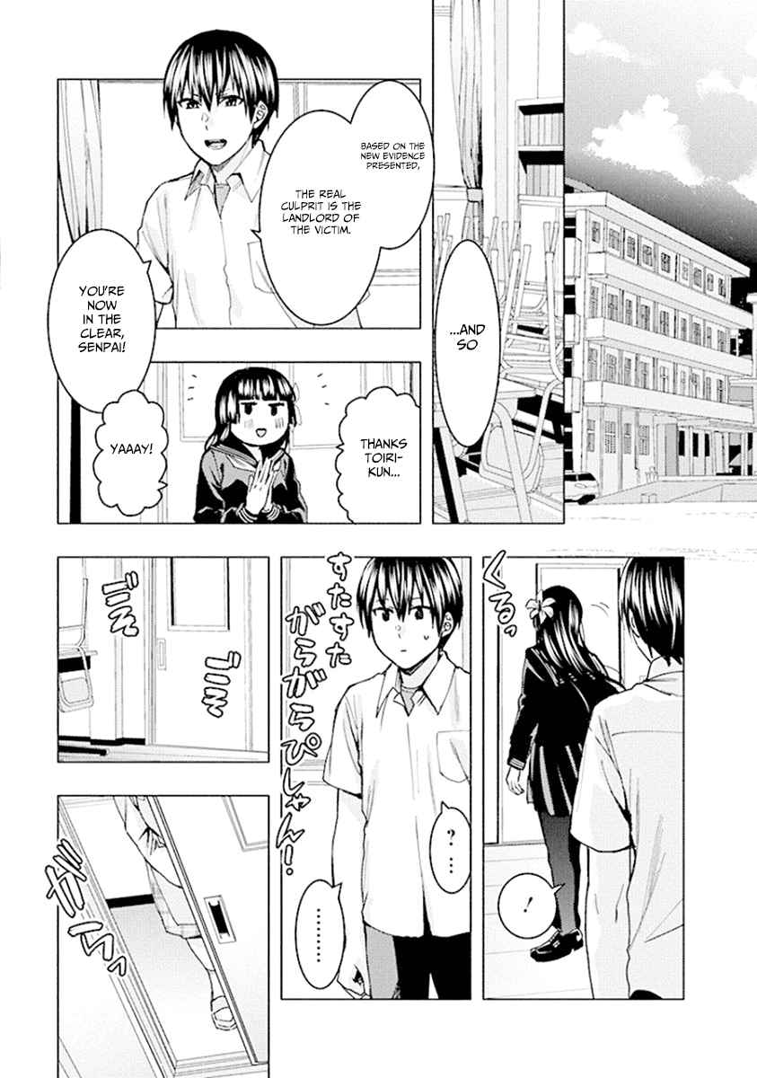 jiken_jaken_72_3