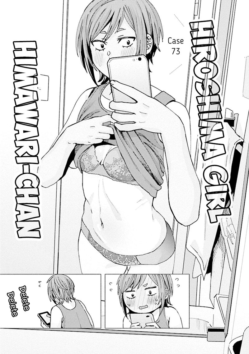 jiken_jaken_73_1