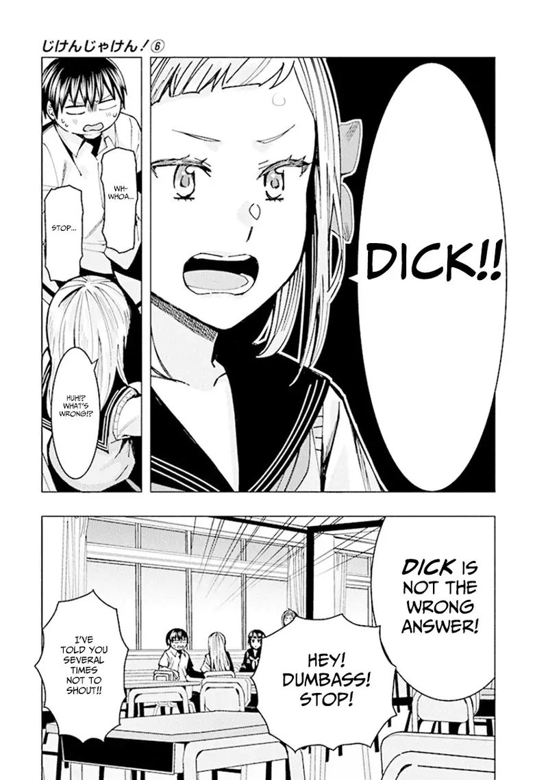 jiken_jaken_74_9