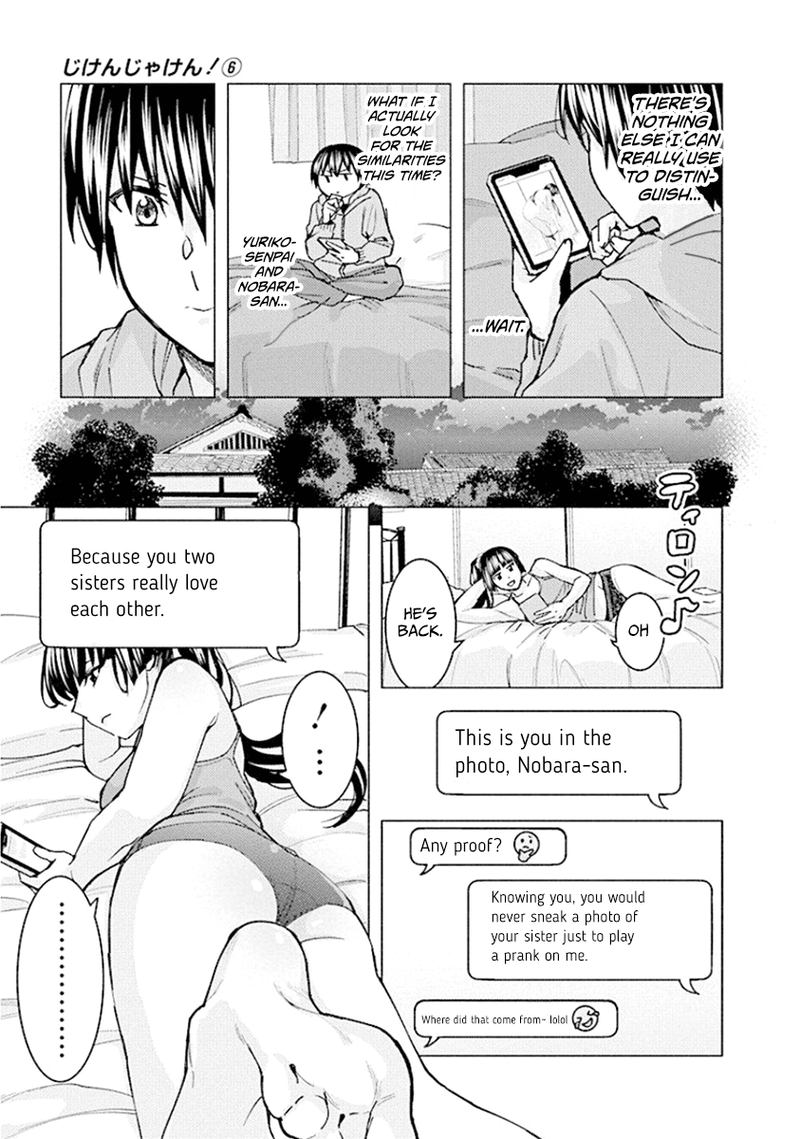 jiken_jaken_78_11