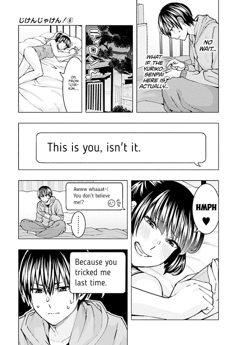 jiken_jaken_78_5