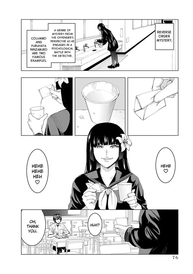 jiken_jaken_8_2