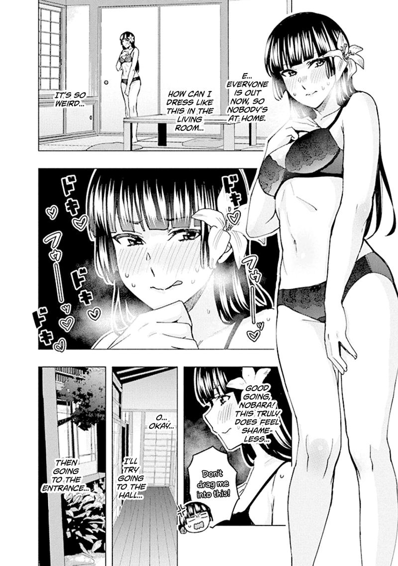 jiken_jaken_81_12