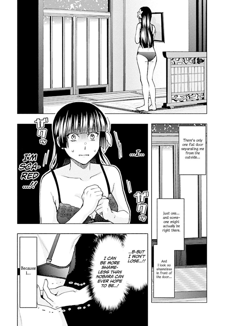 jiken_jaken_81_13