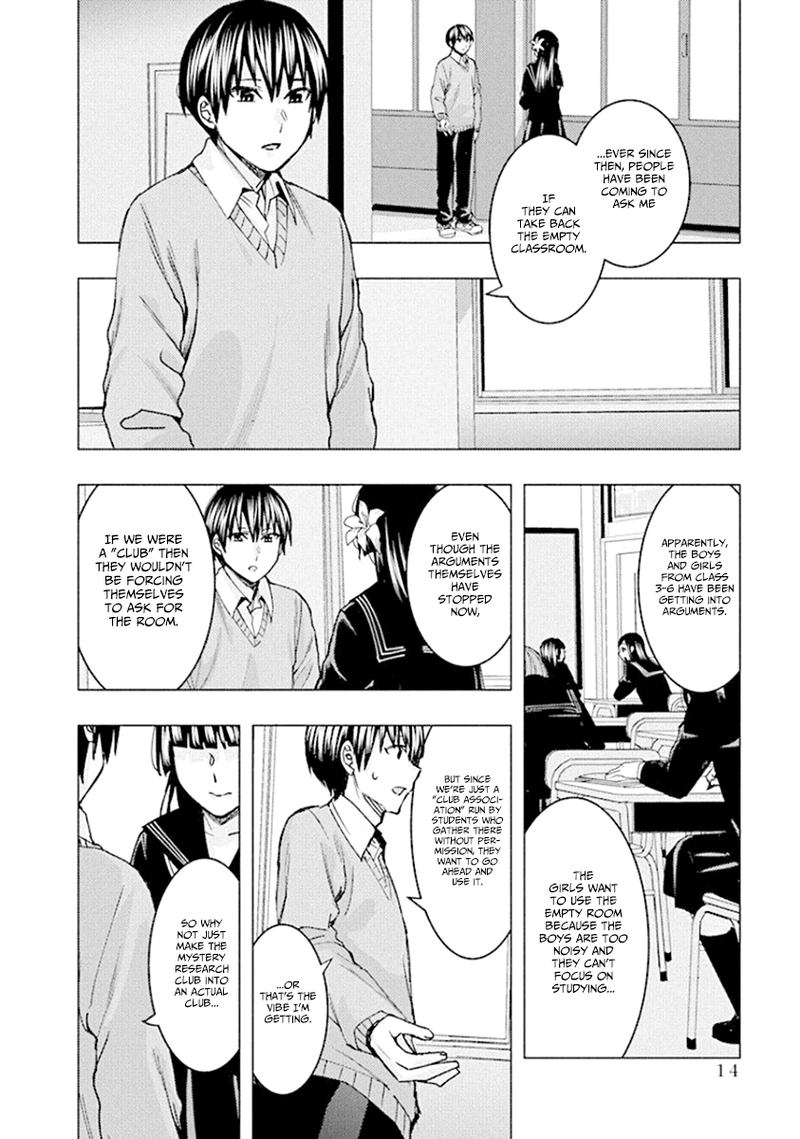 jiken_jaken_81_16