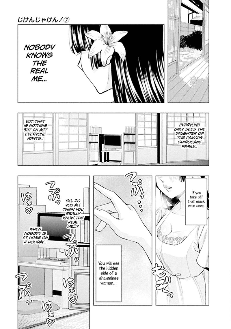 jiken_jaken_81_7