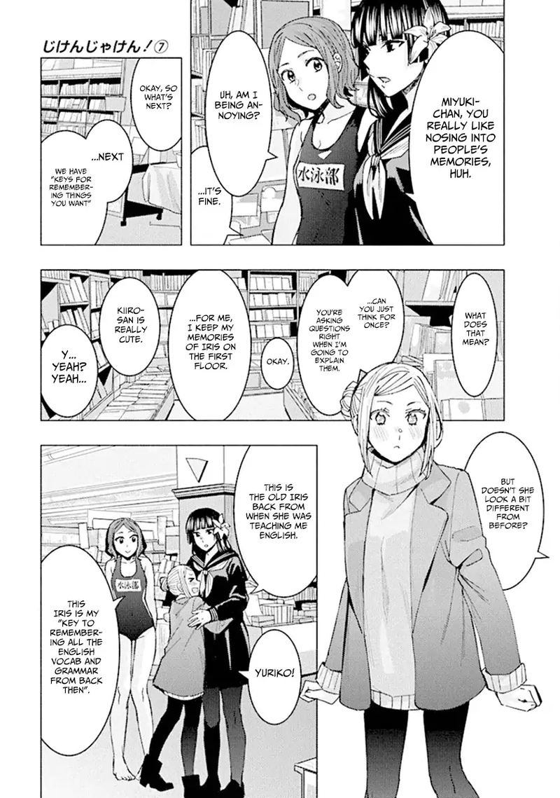 jiken_jaken_87_5
