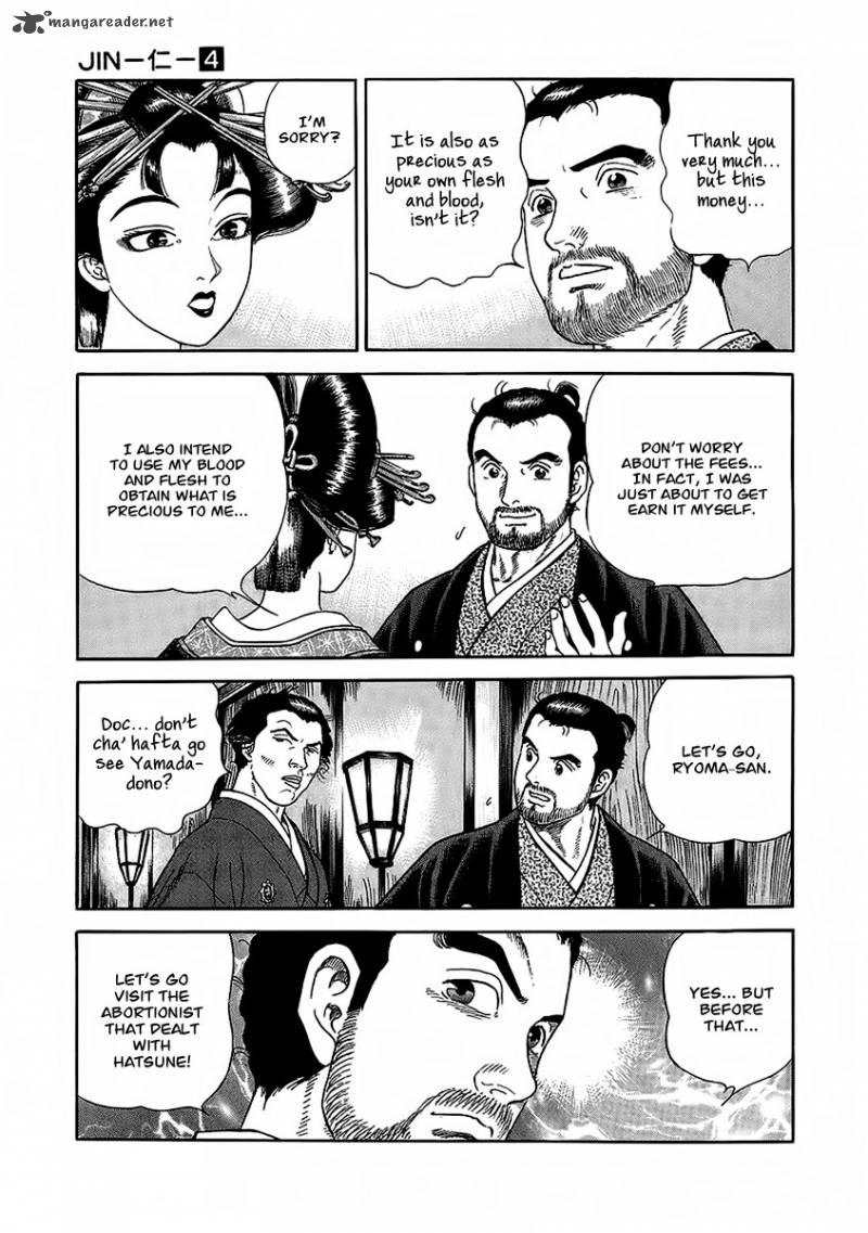 jin_12_13
