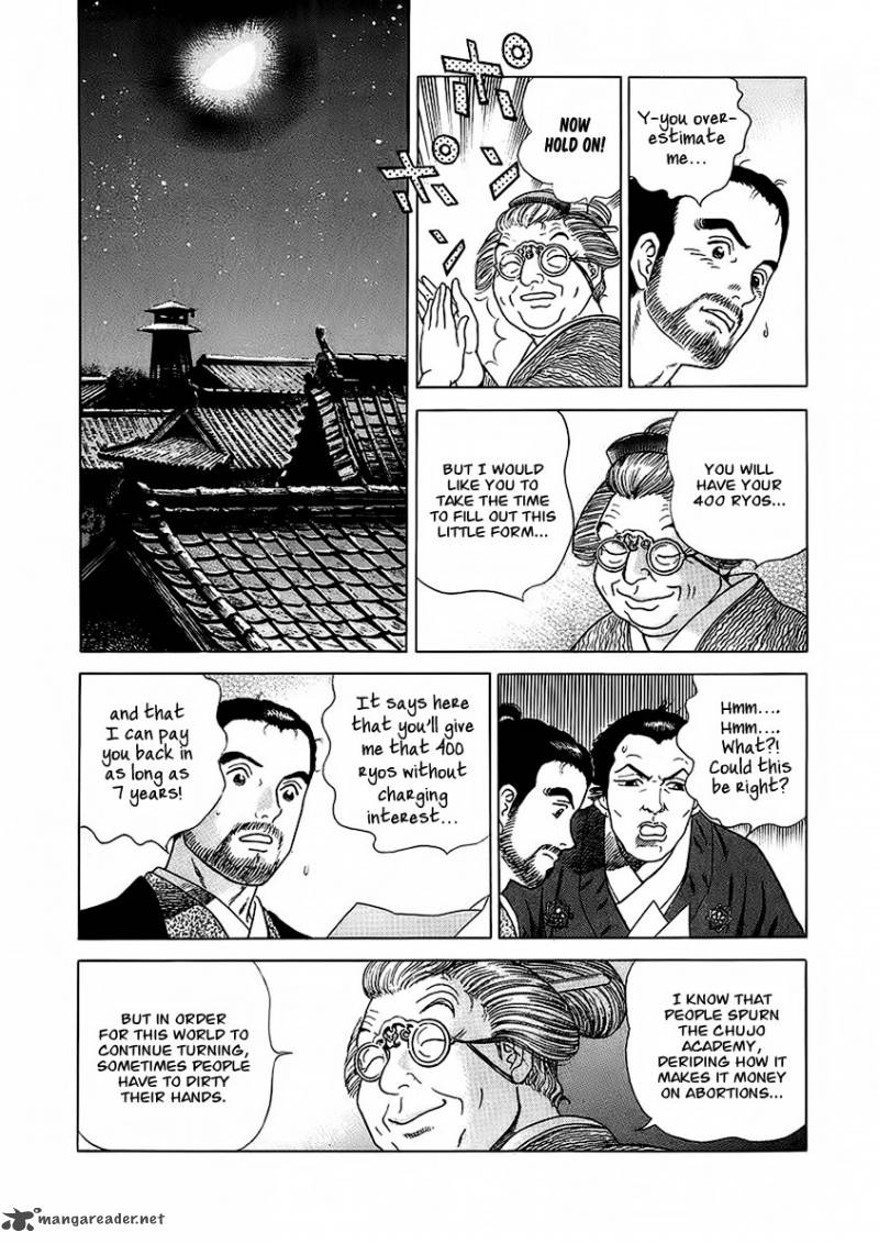 jin_12_17