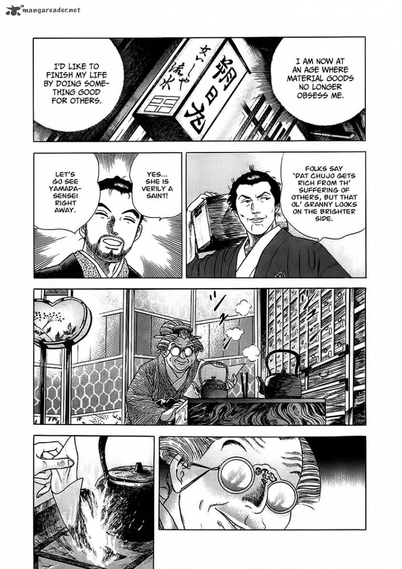 jin_12_18