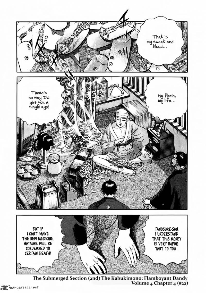 jin_12_2