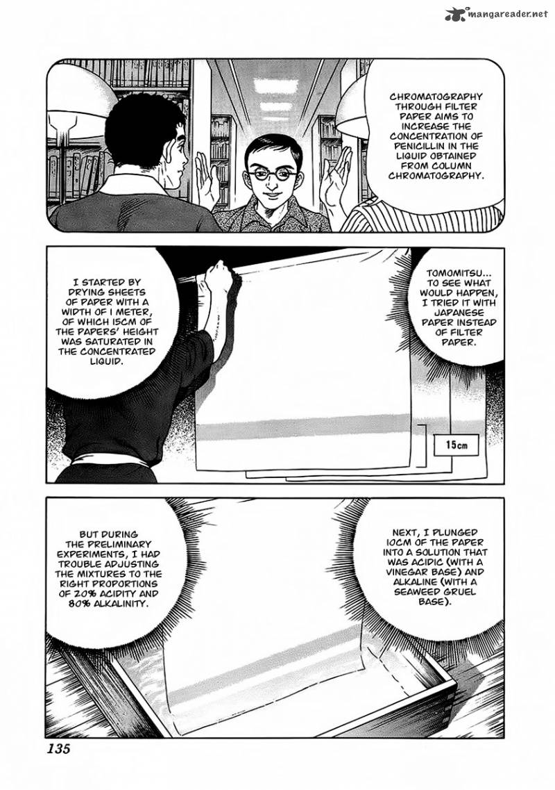 jin_12_21