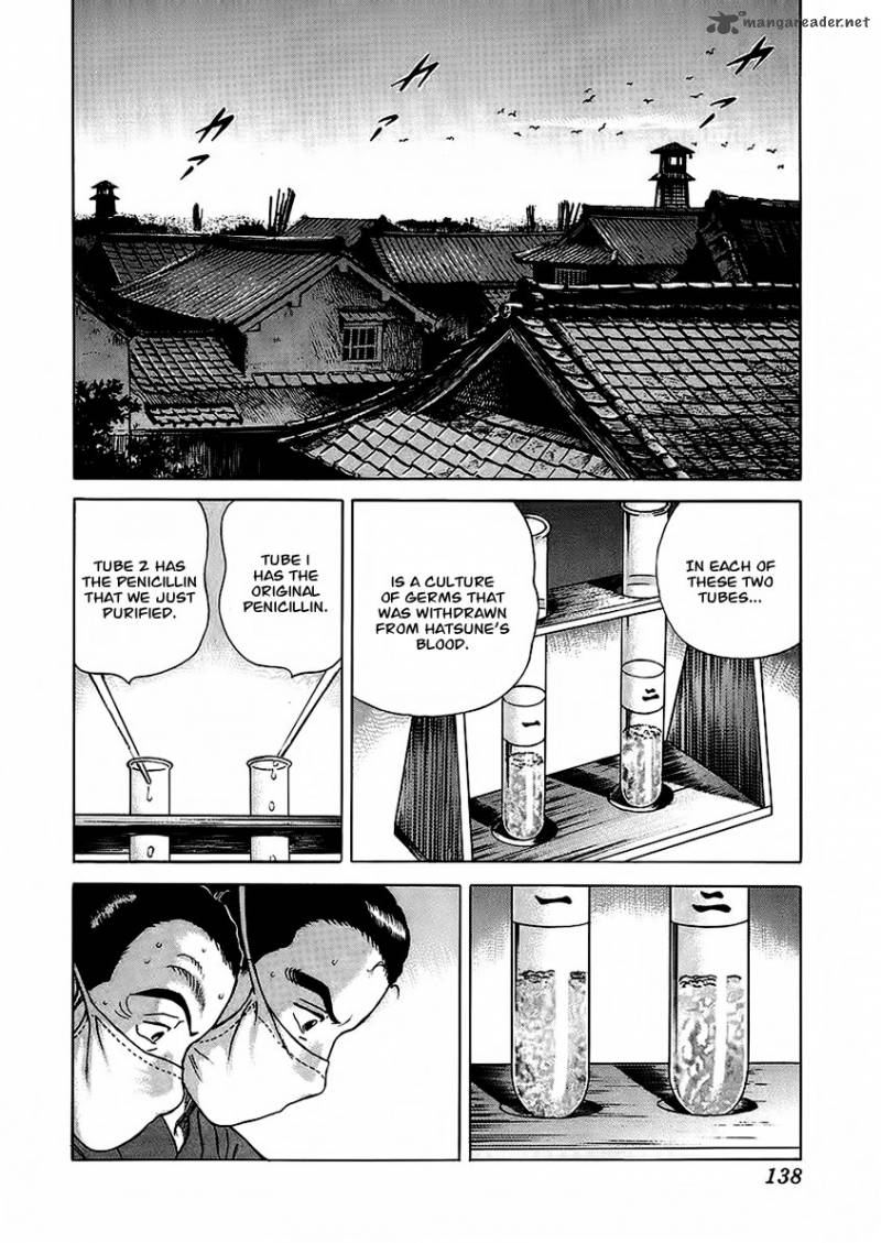 jin_12_24