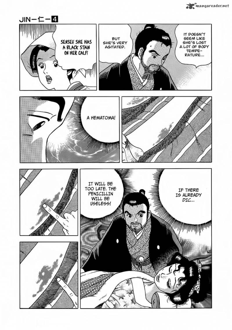 jin_12_27