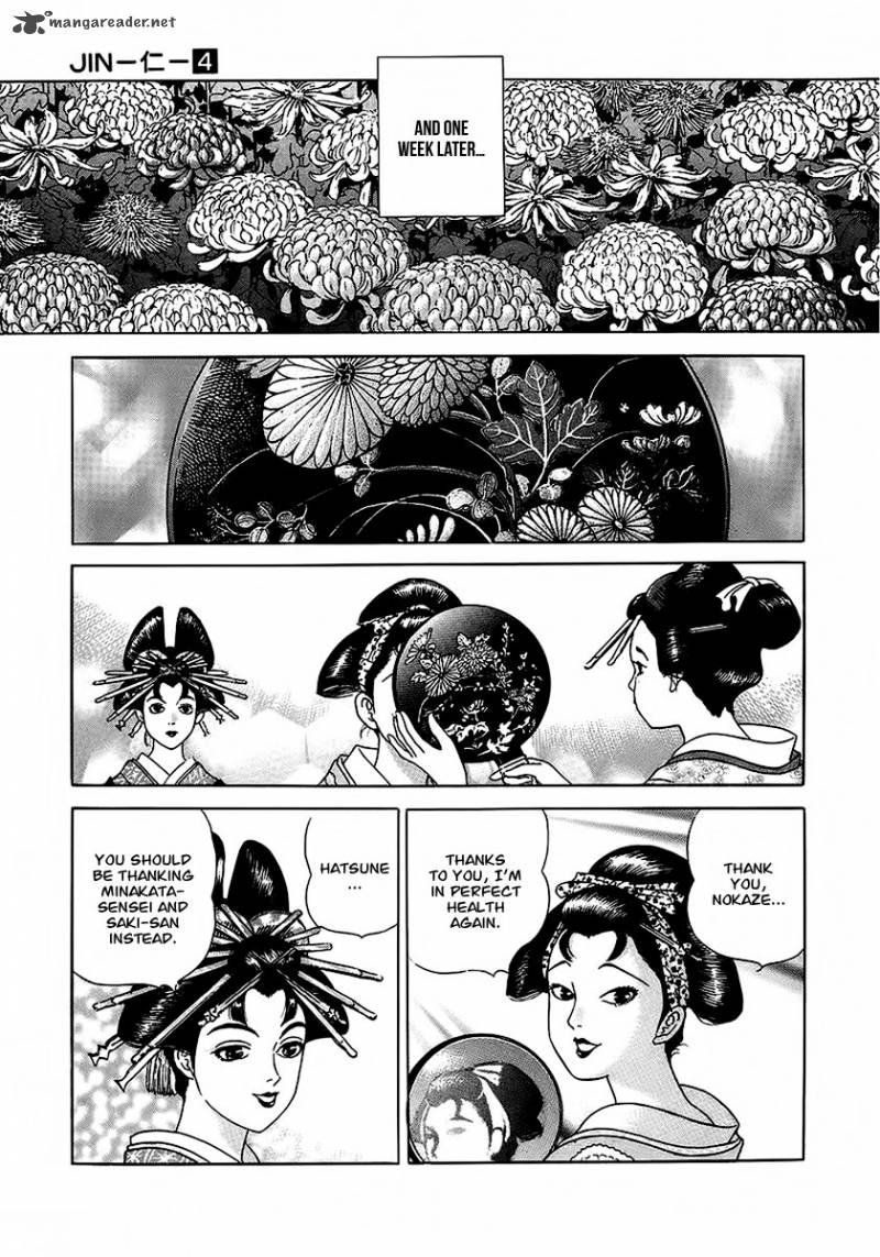 jin_12_29