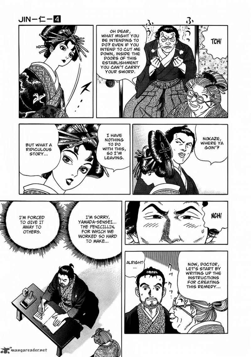 jin_12_33