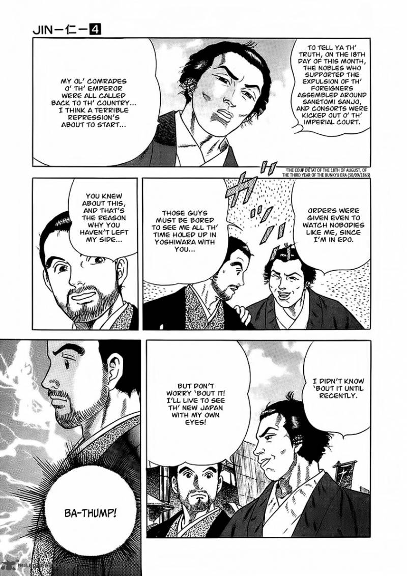 jin_12_39