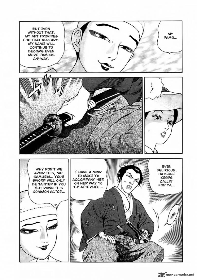 jin_12_4