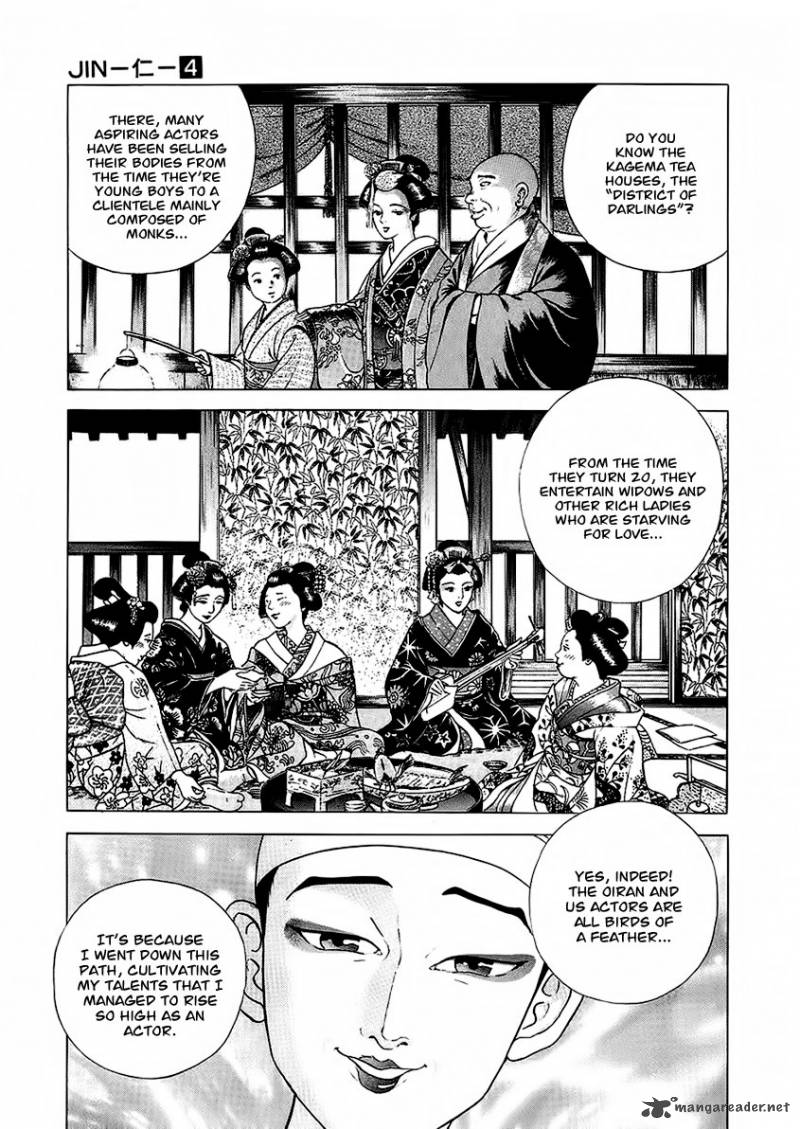 jin_12_5