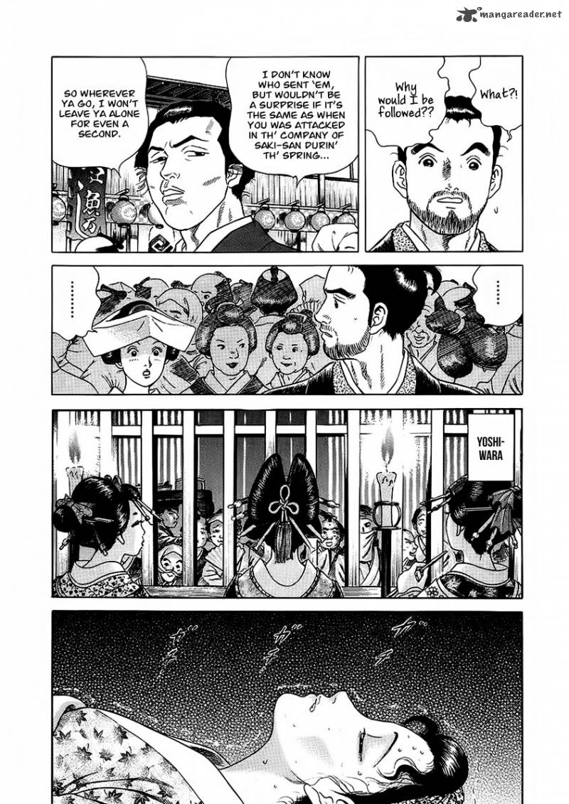 jin_12_8