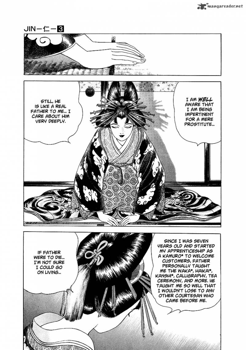 jin_13_26