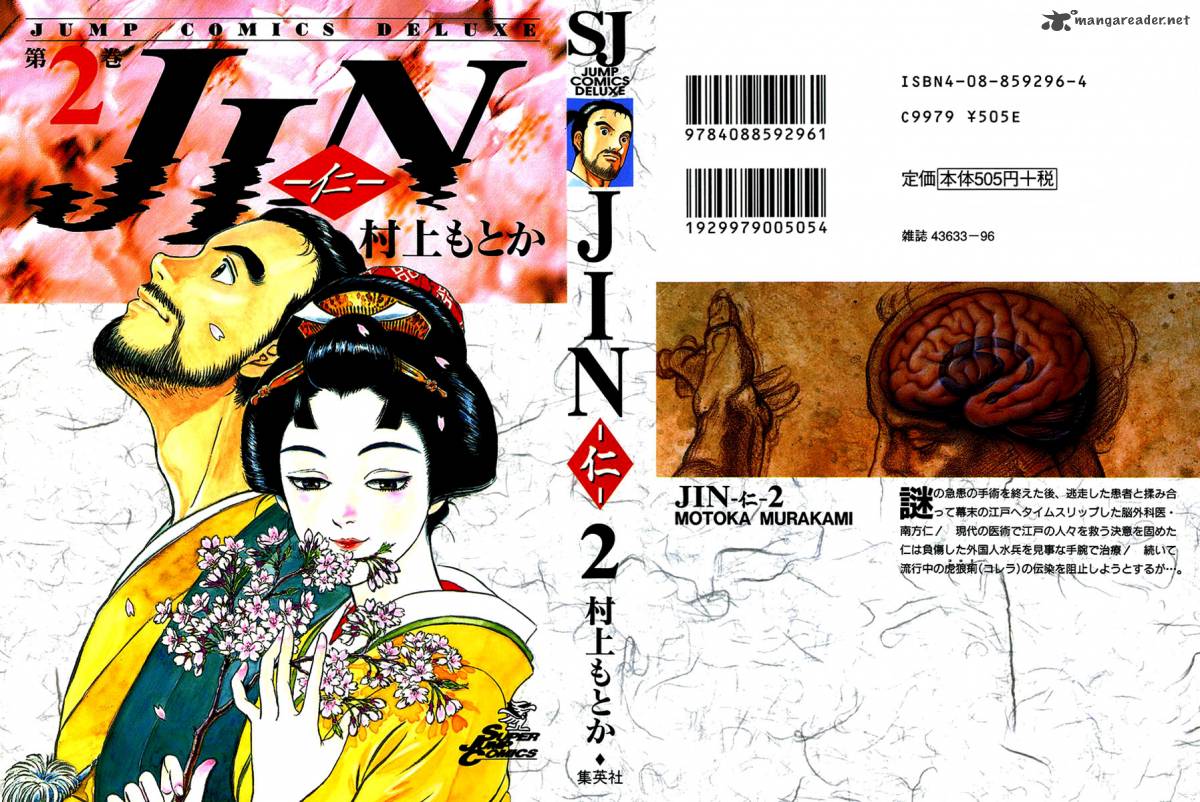 jin_2_1