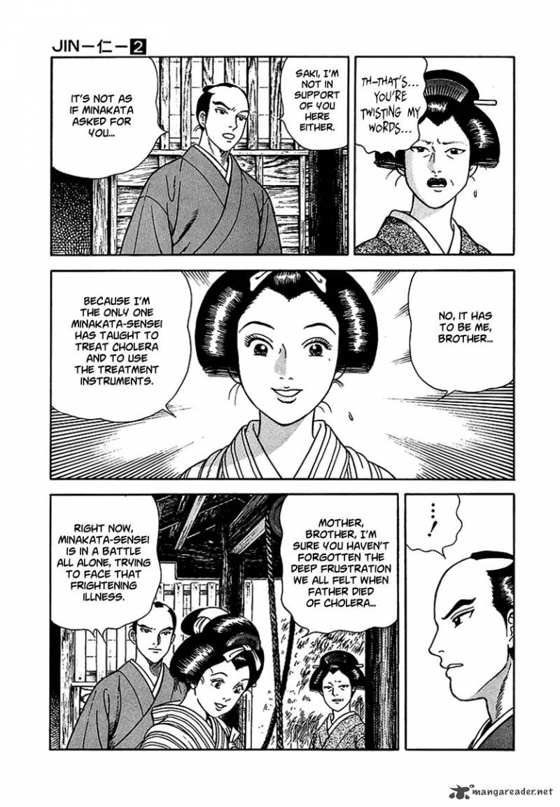 jin_2_103