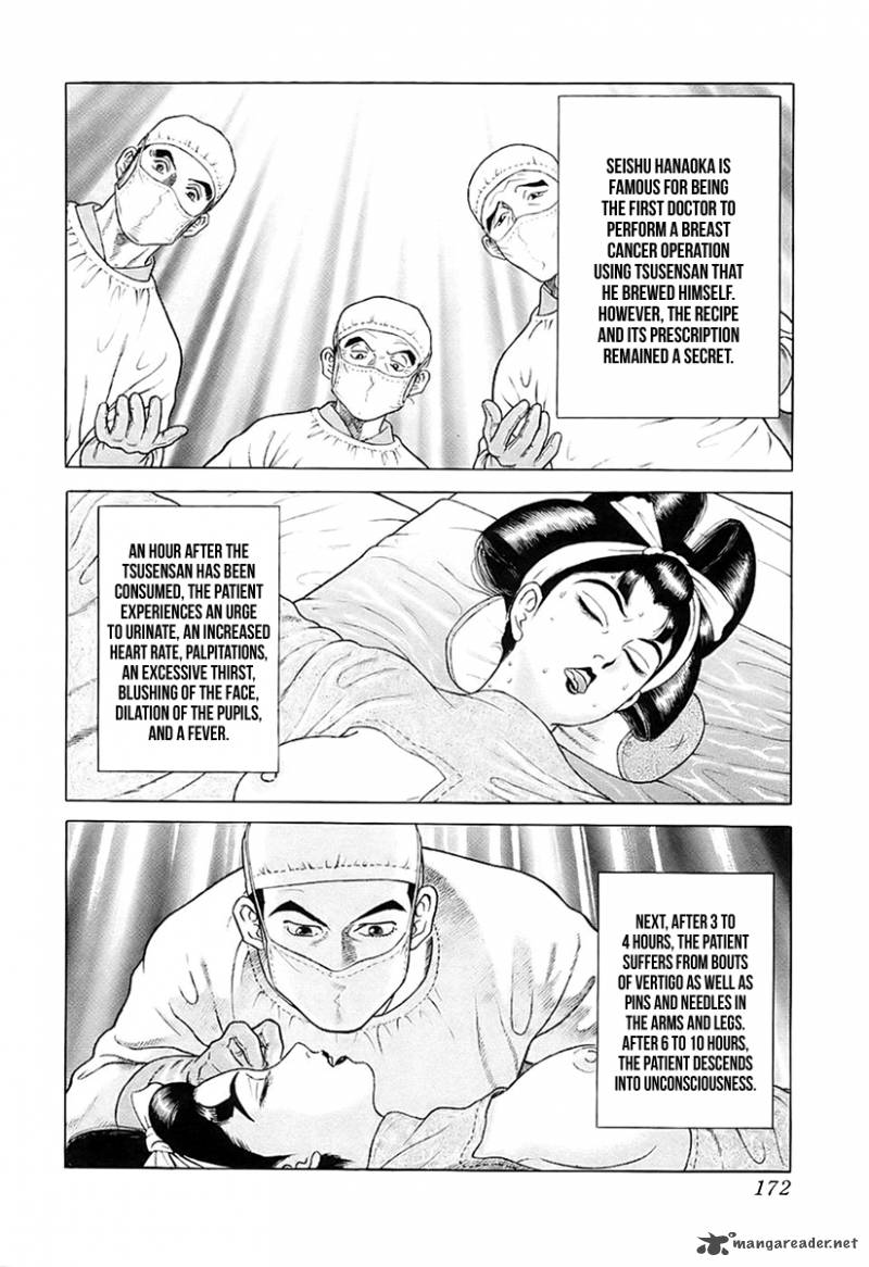 jin_28_18