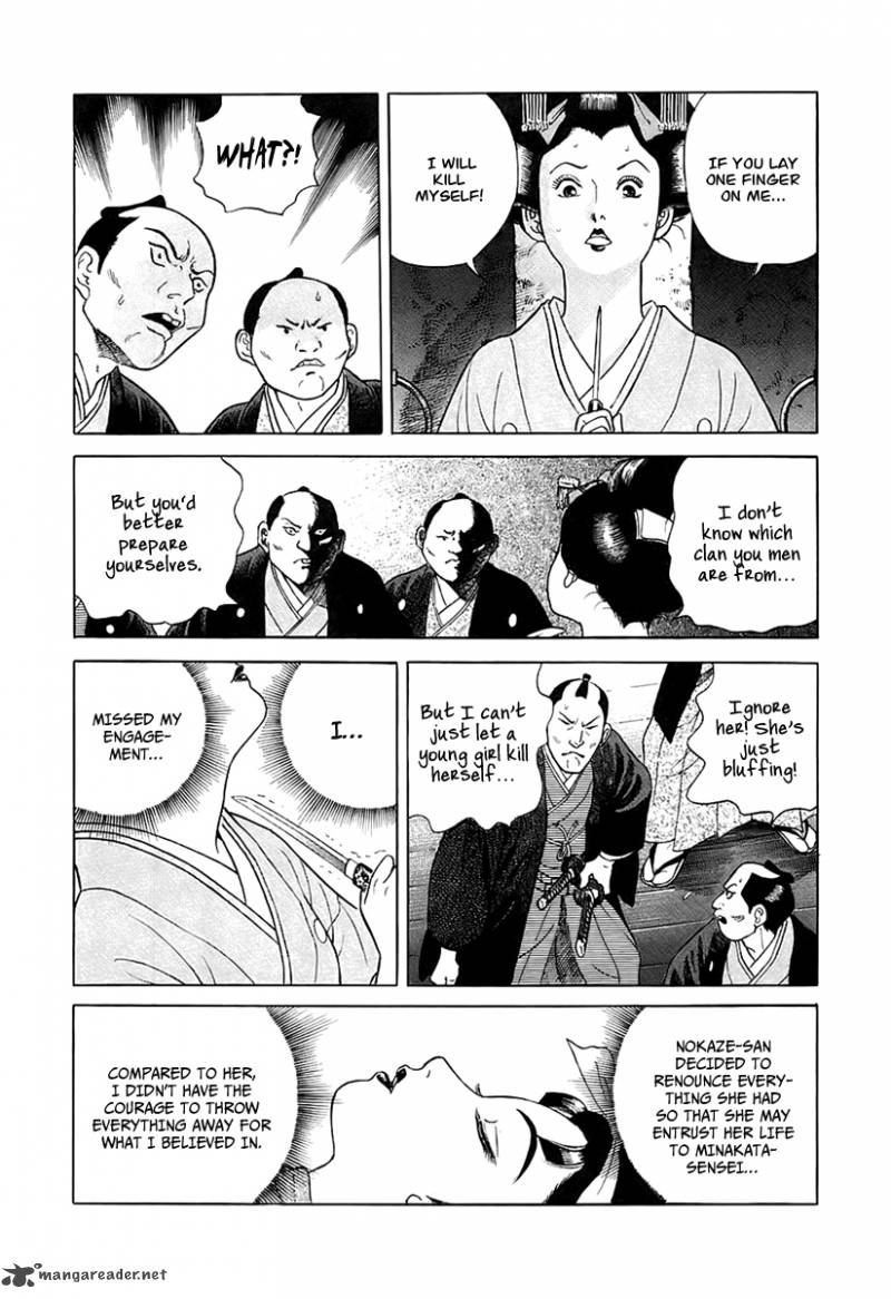 jin_28_29