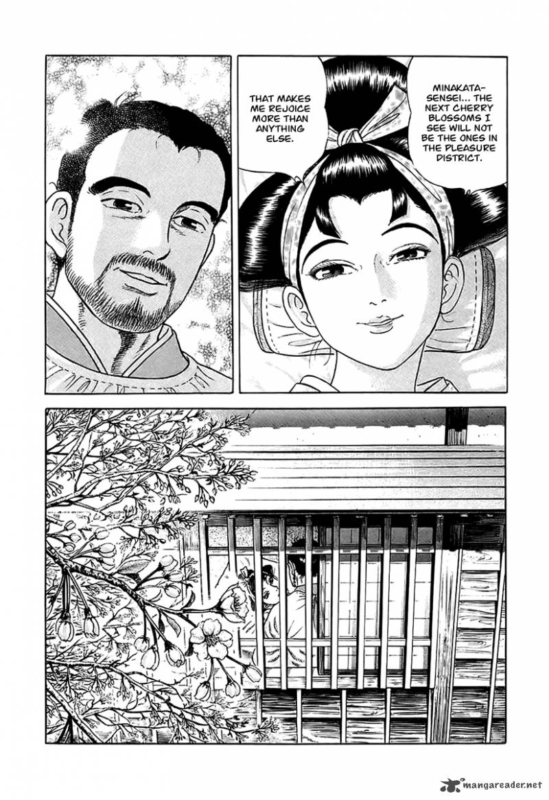 jin_28_39