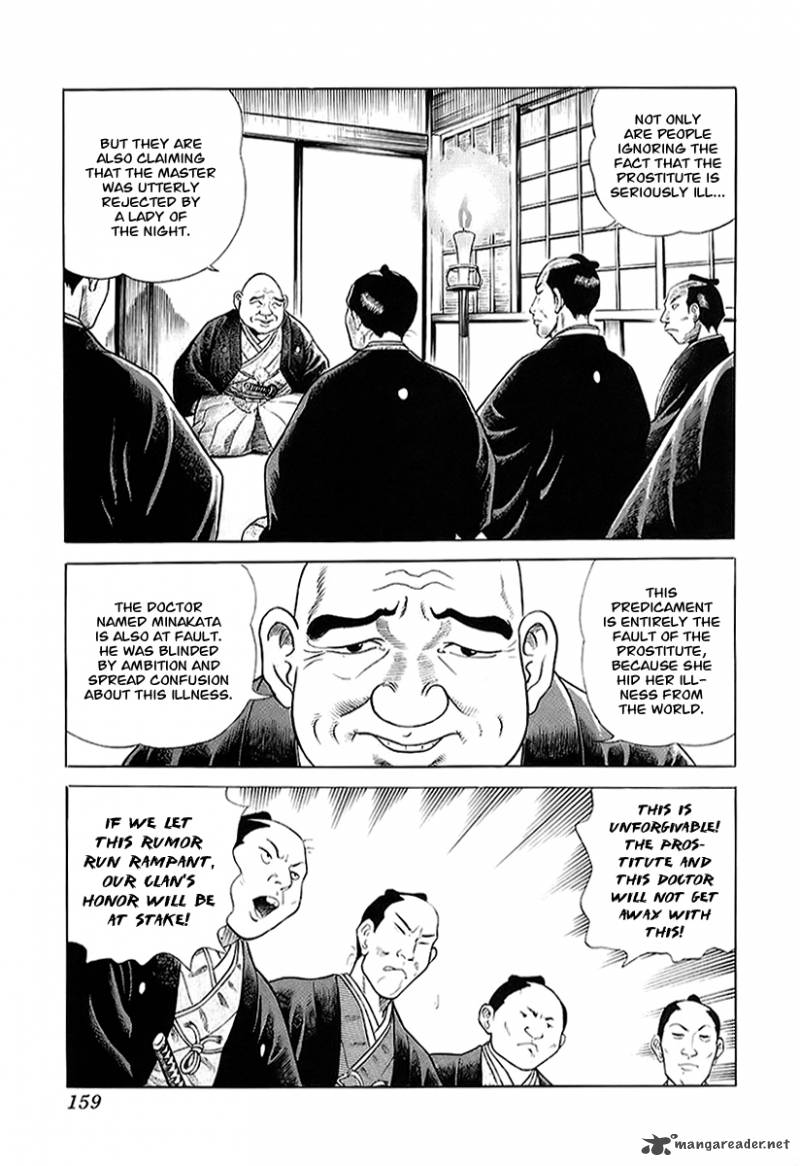 jin_28_5