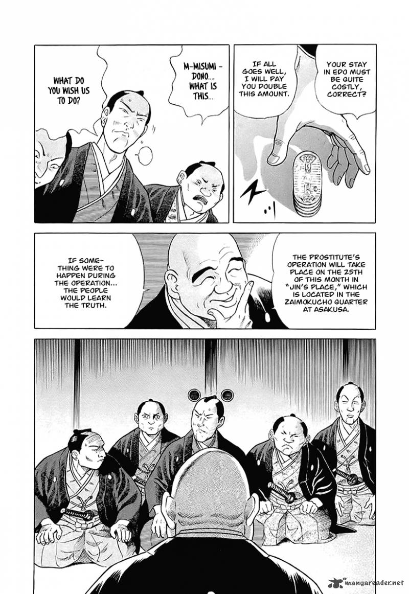 jin_28_6