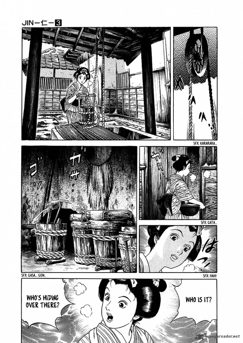 jin_6_11